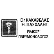 ΠΝΕΥΜΟΝΟΛΟΓΟΣ ΦΥΜΑΤΙΟΛΟΓΟΣ ΠΕΡΑΙΑ ΘΕΣΣΑΛΟΝΙΚΗ ΚΑΚΑΒΕΛΑΣ ΠΑΣΧΑΛΗΣ