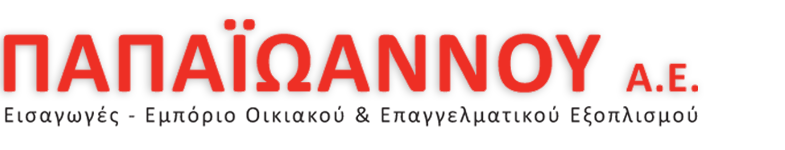ΕΙΣΑΓΩΓΕΣ ΕΜΠΟΡΙΟ ΟΙΚΙΑΚΟΥ ΕΠΑΓΓΕΛΜΑΤΙΚΟΥ ΕΞΟΠΛΙΣΜΟΥ ΣΕΡΡΕΣ ΠΑΠΑΪΩΑΝΝΟΥ ΑΕ