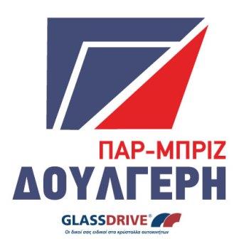ΑΝΤΙΗΛΙΑΚΕΣ ΜΕΜΒΡΑΝΕΣ ΕΜΠΟΡΙΟ ΤΟΠΟΘΕΤΗΣΗ ΠΑΡΜΠΡΙΖ DOULGERIS GLASS ΣΕΡΡΕΣ ΔΟΥΛΓΕΡΗΣ ΧΡΗΣΤΟΣ