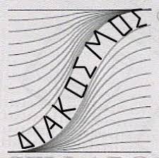 ΕΠΙΠΛΑ ΕΚΘΕΣΗ ΕΠΙΠΛΩΝ ΔΙΑΚΟΣΜΟΣ ΣΕΡΡΕΣ ΜΠΑΧΑΡΟΥΔΗΣ ΔΗΜΗΤΡΙΟΣ