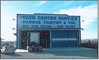 ΕΞΕΙΔΙΚΕΥΜΕΝΟ ΣΥΝΕΡΓΕΙΟ ΑΥΤΟΚΙΝΗΤΩΝ VOLVO CENTER SERVICE ΔΙΑΒΑΤΑ ΘΕΣΣΑΛΟΝΙΚΗ ΓΕΩΡΓΙΟΥ Φ ΚΑΙ ΥΙΟΙ ΟΕ