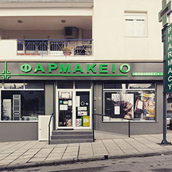 ΦΑΡΜΑΚΕΙΟ ΘΕΡΜΗ ΘΕΣΣΑΛΟΝΙΚΗ ΚΟΓΙΟΣ ΘΕΟΦΑΝΗΣ