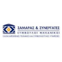 ΤΕΧΝΙΚΟ ΓΡΑΦΕΙΟ ΜΗΧΑΝΟΛΟΓΙΚΕΣ ΜΕΛΕΤΕΣ ΘΕΣΣΑΛΟΝΙΚΗ ΣΑΜΑΡΑΣ & ΣΥΝΕΡΓΑΤΕΣ ΣΥΜΒΟΥΛΟΙ ΜΗΧΑΝΙΚΟΙ ΑΕ