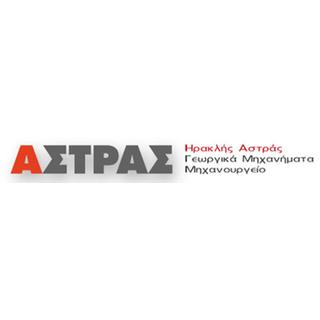 ΣΥΝΕΡΓΕΙΟ ΓΕΩΡΓΙΚΩΝ ΜΗΧΑΝΗΜΑΤΩΝ ΘΕΡΜΗ ΘΕΣΣΑΛΟΝΙΚΗ ΑΣΤΡΑΣ ΗΡΑΚΛΗΣ