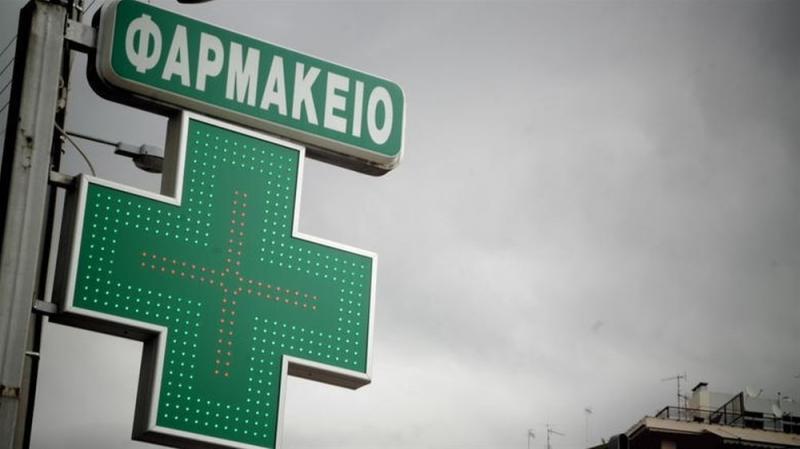 ΦΑΡΜΑΚΕΙΟ ΓΑΛΑΞΙΑΣ ΘΕΣΣΑΛΟΝΙΚΗ ΕΜΜΑΝΟΥΗΛΙΔΟΥ ΝΤΟΓΡΑΜΑΤΖΗ ΕΛΕΝΗ