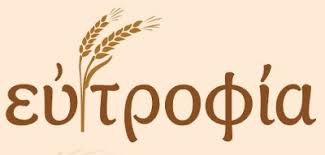 ΕΠΙΛΟΓΗ ΖΥΜΑΡΙΚΩΝ ΖΥΜΑΡΙΚΑ ΑΛΕΥΡΙ ΖΕΑΣ ΕΥΤΡΟΦΙΑ ΝΕΟΙ ΕΠΙΒΑΤΕΣ ΘΕΣΣΑΛΟΝΙΚΗ ΣΠΑΝΟΠΟΥΛΟΥ ΑΜΑΛΙΑ