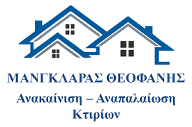 ΜΑΝΓΚΛΑΡΑΣ ΘΕΟΦΑΝΗΣ