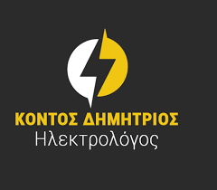 ΗΛΕΚΤΡΟΛΟΓΟΣ ΓΛΩΣΣΑ ΣΚΟΠΕΛΟΣ ΜΑΓΝΗΣΙΑ ΚΟΝΤΟΣ ΔΗΜΗΤΡΙΟΣ