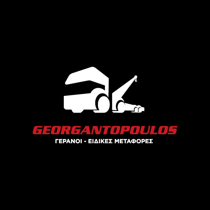 ΓΕΡΑΝΟΙ ΕΙΔΙΚΕΣ ΜΕΤΑΦΟΡΕΣ GEORGANTOPOULOS ΘΕΣΣΑΛΟΝΙΚΗ ΓΕΩΡΓΑΝΤΟΠΟΥΛΟΣ ΠΑΝΑΓΙΩΤΗΣ