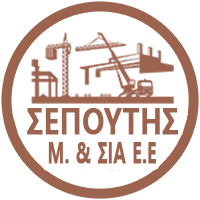 ΒΙΟΜΗΧΑΝΙΚΑ ΔΑΠΕΔΑ ΤΕΧΝΙΚΗ ΕΤΑΙΡΕΙΑ ΣΕΠΟΥΤΗΣ ΤΕΧΝΙΚΗ ΚΑΤΑΣΚΕΥΑΣΤΙΚΗ ΝΕΑΠΟΛΗ ΘΕΣΣΑΛΟΝΙΚΗ