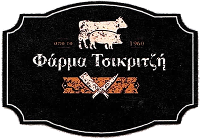 ΚΡΕΟΠΩΛΕΙΟ ΦΑΡΜΑ ΤΣΙΚΡΙΤΖΗ ΚΑΣΣΙΑΝΗ ΑΝΑΛΗΨΗ ΛΑΓΚΑΔΑΣ ΘΕΣΣΑΛΟΝΙΚΗ