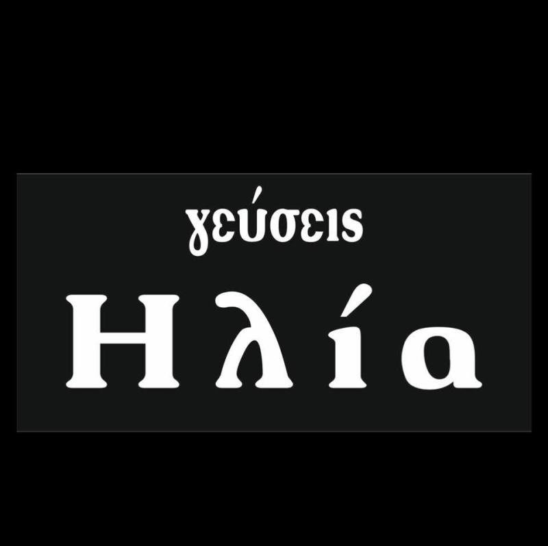 ΨΑΡΟΤΑΒΕΡΝΑ ΟΥΖΕΡΙ ΓΕΥΣΕΙΣ ΗΛΙΑ ΑΛΕΞΑΝΔΡΟΥΠΟΛΗ ΕΒΡΟΣ ΚΟΥΜΕΛΗΣ ΔΗΜΗΤΡΙΟΣ