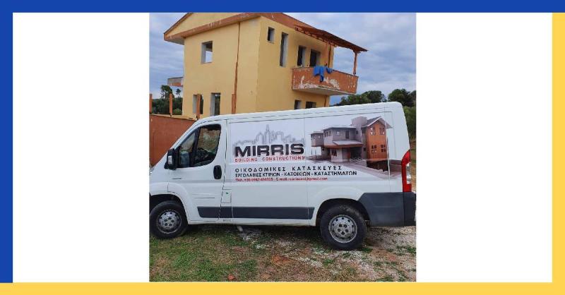 ΟΙΚΟΔΟΜΙΚΕΣ ΚΑΤΑΣΚΕΥΕΣ ΑΝΑΚΑΙΝΙΣΕΙΣ PLORI MIRRIS ΚΑΛΛΙΚΡΑΤΕΙΑ ΧΑΛΚΙΔΙΚΗ