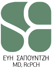 ΠΑΙΔΟΡΕΥΜΑΤΟΛΟΓΟΣ ΠΑΙΔΙΑΤΡΟΣ ΣΑΠΟΥΝΤΖΗ ΕΥΗ ΘΕΣΣΑΛΟΝΙΚΗ