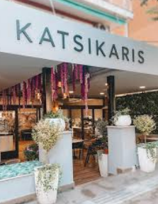 ΖΑΧΑΡΟΠΛΑΣΤΕΙΟ PATISSERIE ROYALE ΣΚΥΔΡΑ ΠΕΛΛΑ ΚΑΤΣΙΚΑΡΗΣ Ε.-ΚΑΤΣΙΚΑΡΗΣ Π. ΟΕ