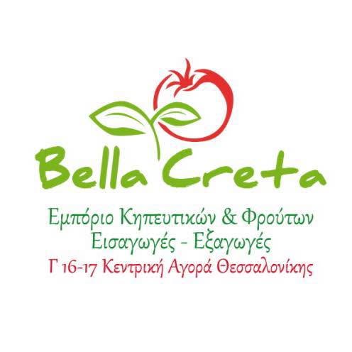 ΕΜΠΟΡΙΟ ΕΙΣΑΓΩΓΕΣ ΕΞΑΓΩΓΕΣ ΚΗΠΕΥΤΙΚΩΝ ΦΡΟΥΤΩΝ BELLA CRETA ΜΕΝΕΜΕΝΗ ΘΕΣΣΑΛΟΝΙΚΗΣ ΧΑΤΖΑΚΗΣ ΝΙΚΟΛΑΟΣ
