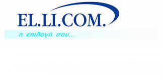 EL.LI.COM ΕΜΠΟΡΙΟ ΗΛΕΚΤΡΟΛΟΓΙΚΟΥ ΥΛΙΚΟΥ ΘΕΣΣΑΛΟΝΙΚΗ ΚΑΚΝΗΣ