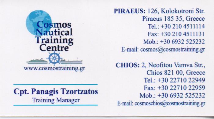 COSMOS NAUTICAL TRAINING CENTRE ΙΔΙΩΤΙΚΗ ΝΑΥΤΙΚΗ ΣΧΟΛΗ ΠΕΙΡΑΙΑΣ ΚΟΣΜΟΣ