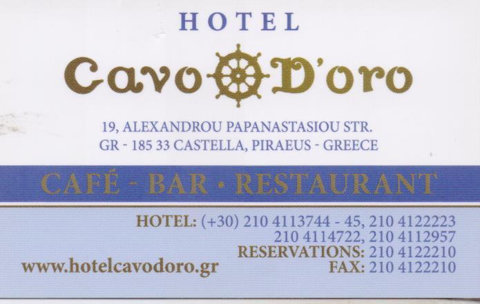 CAVO D' ORO HOTEL ΞΕΝΟΔΟΧΕΙΟ *** ΔΙΑΜΟΝΗ ΠΕΙΡΑΙΑΣ ΚΑΒΟ ΝΤΟΡΟ ΑΕ