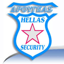 HELLAS SECURITY ΥΠΗΡΕΣΙΕΣ ΑΣΦΑΛΕΙΑΣ   ΚΑΤΕΡΙΝΗ ΔΡΟΥΓΚΑΣ ΣΩΤΗΡΙΟΣ