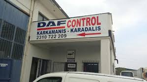 DAF CONTROL ΣΥΝΕΡΓΕΙΟ ΦΟΡΤΗΓΩΝ ΛΕΩΦΟΡΕΙΩΝ ΑΝΤΑΛΛΑΚΤΙΚΑ ΕΜΠΟΡΙΟ ΑΓΧΙΑΛΟΣ ΘΕΣΣΑΛΟΝΙΚΗ ΚΑΡΚΑΜΑΝΗΣ ΚΡΑΔΑ