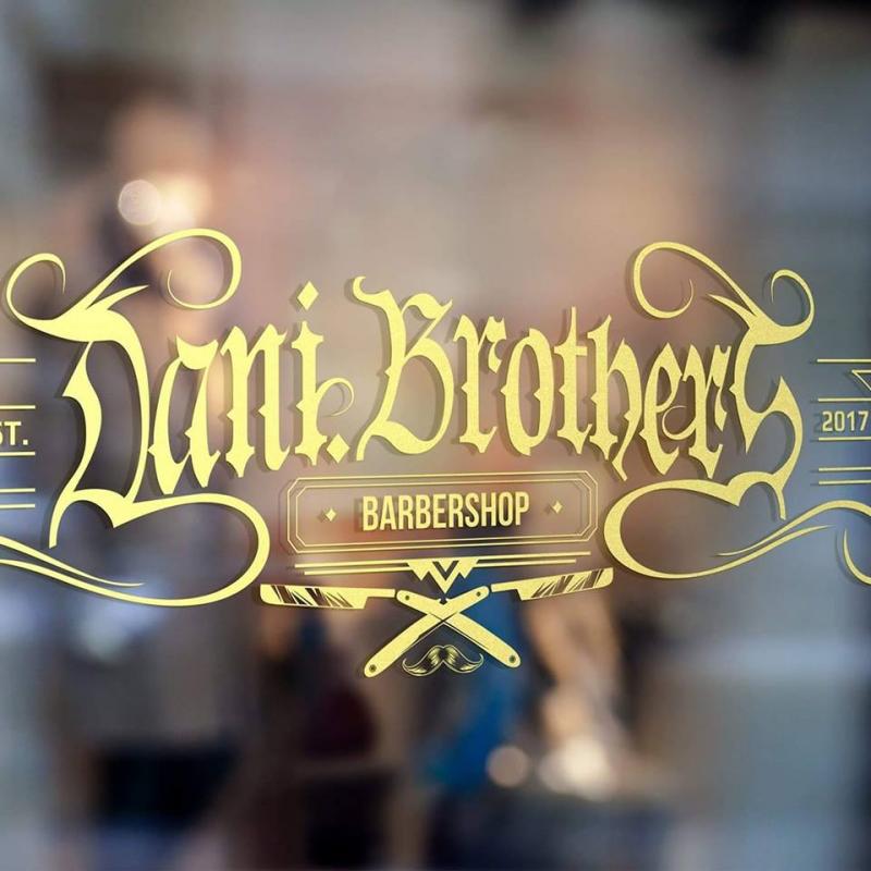 ΚΟΜΜΩΤΗΡΙΟ ΚΟΜΜΩΣΕΙΣ DANI BROTHERS HAIR SALON ΕΥΚΑΡΠΙΑ ΘΕΣΣΑΛΟΝΙΚΗ ΔΑΝΙΗΛΙΔΗΣ ΚΩΝΣΤΑΝΤΙΝΟΣ